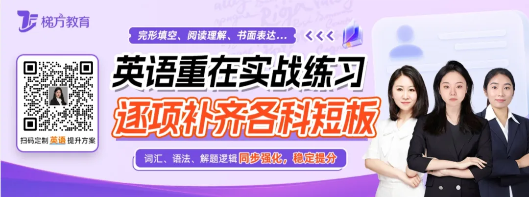超全218套 | 25年上海高一高二高三期中考,全科真题卷+答案解析-第1张图片-四季读书网 超全218套 | 25年上海高一高二高三期中考,全科真题卷+答案解析-第1张图片-四季读书网