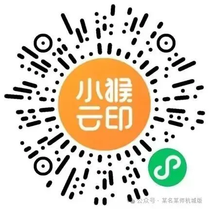 初三上科学必考专题1:26年9-10月考科学实验探究物理生物篇-第6张图片-四季读书网