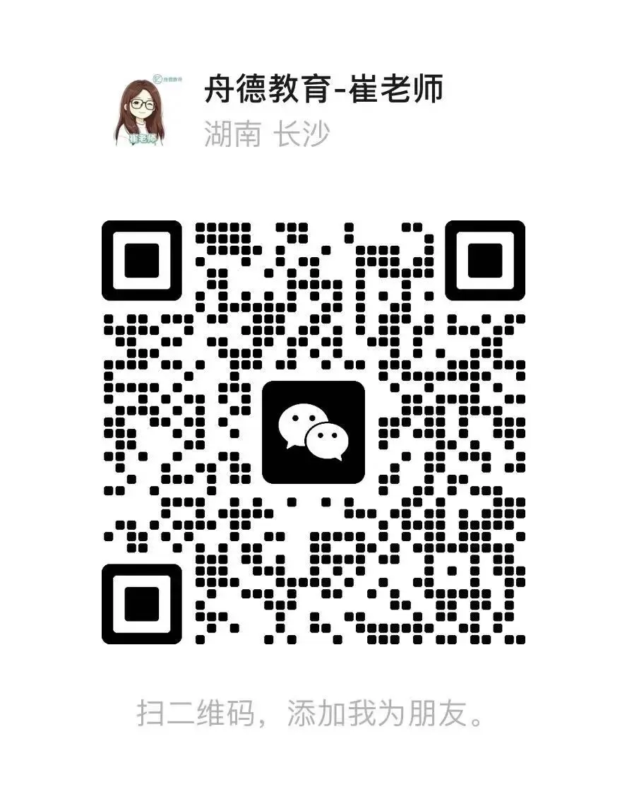 2026·长沙高一期中试卷分析(物理篇)-第20张图片-四季读书网