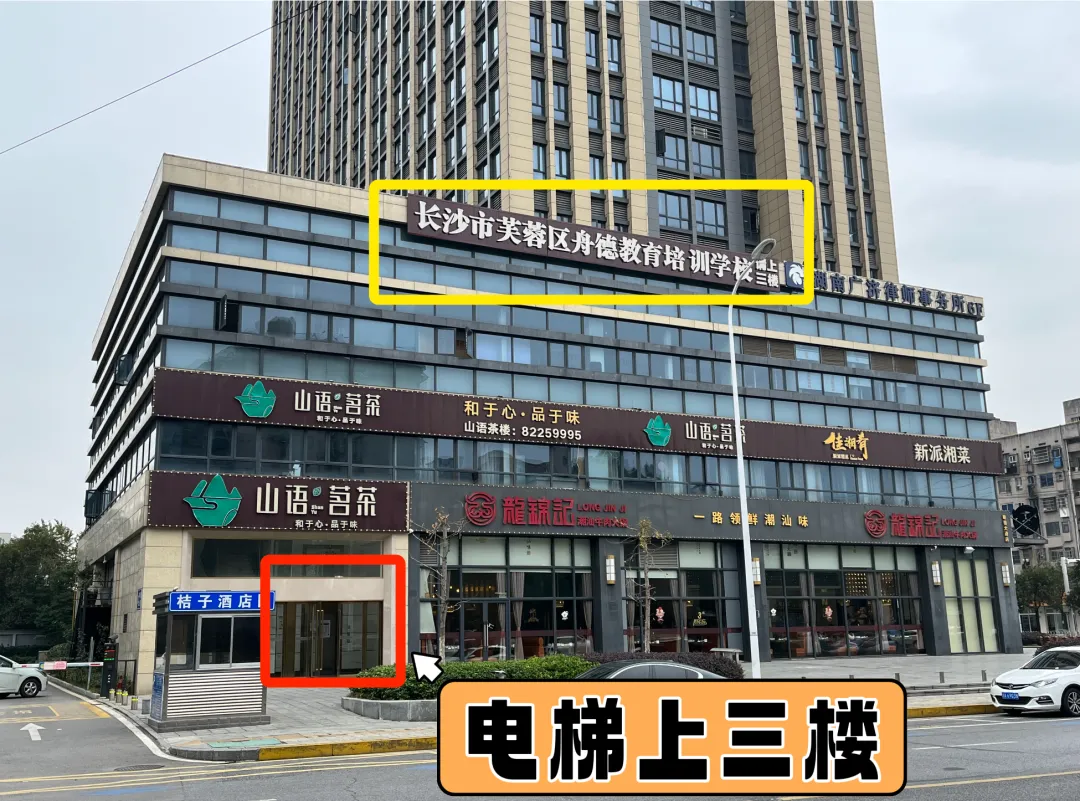 2026·长沙高一期中试卷分析(物理篇)-第22张图片-四季读书网
