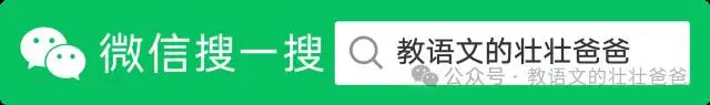 2026中考语文 · 现代文阅读【小说】答题技巧汇编-第1张图片-四季读书网
