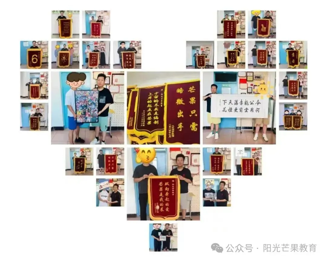【芒果生涯规划】2027年北京高考报名将于10月25日开始!-第12张图片-四季读书网 【芒果生涯规划】2027年北京高考报名将于10月25日开始!-第12张图片-四季读书网
