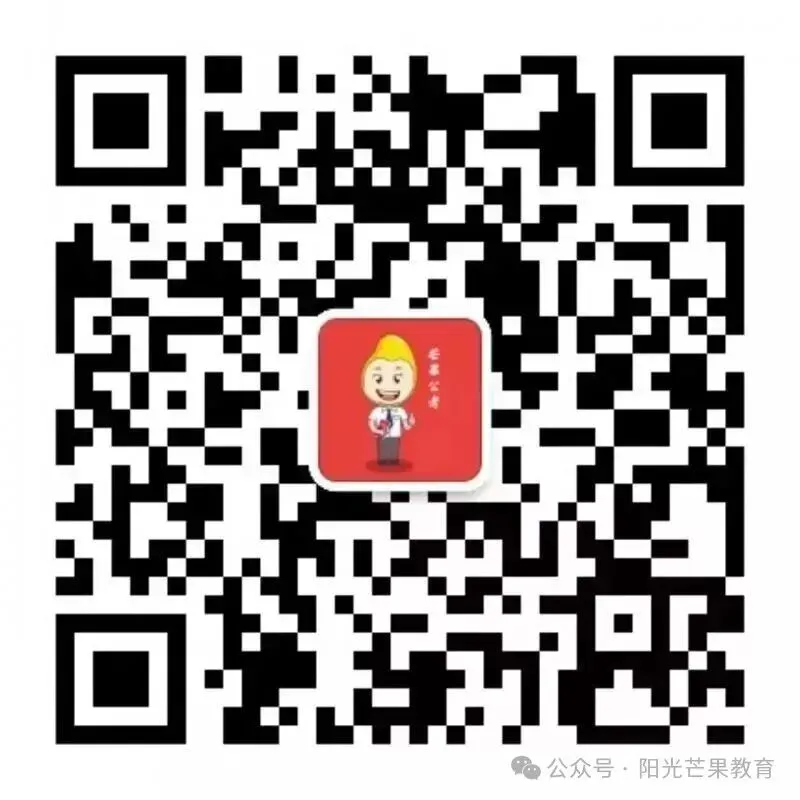 【芒果生涯规划】2027年北京高考报名将于10月25日开始!-第16张图片-四季读书网 【芒果生涯规划】2027年北京高考报名将于10月25日开始!-第16张图片-四季读书网
