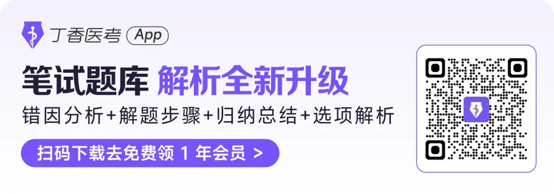 二试模考进行中!快速定位薄弱疾病-第1张图片-四季读书网