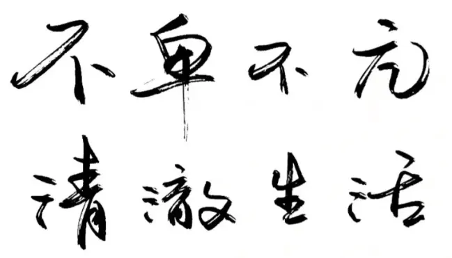 2026初三物理 · 含表电路分析Pro版.........-第1张图片-四季读书网