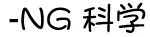 2026初三物理 · 含表电路分析Pro版.........-第2张图片-四季读书网