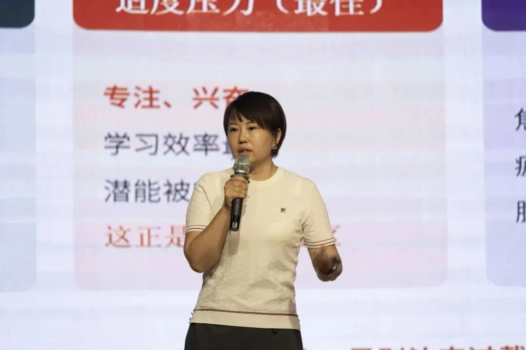 这场心理讲座,为初三学子冲刺中考注入"心"能量-第6张图片-四季读书网 这场心理讲座,为初三学子冲刺中考注入"心"能量-第6张图片-四季读书网