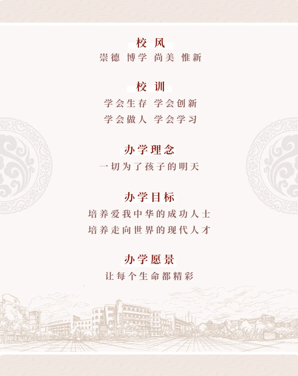 这场心理讲座,为初三学子冲刺中考注入"心"能量-第11张图片-四季读书网 这场心理讲座,为初三学子冲刺中考注入"心"能量-第11张图片-四季读书网