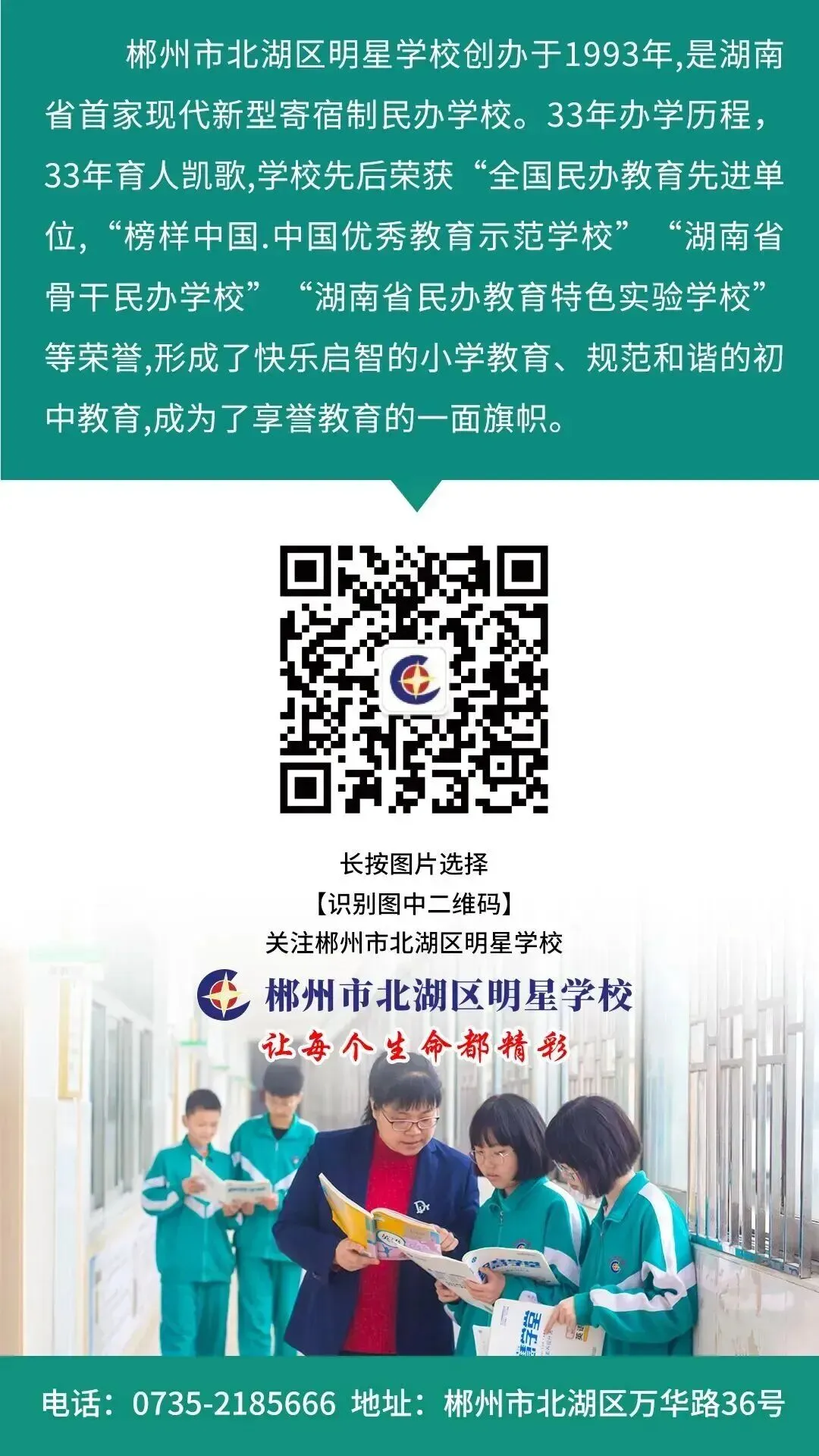 这场心理讲座,为初三学子冲刺中考注入"心"能量-第12张图片-四季读书网 这场心理讲座,为初三学子冲刺中考注入"心"能量-第12张图片-四季读书网