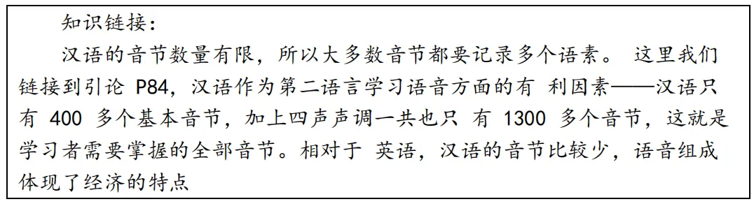 倒计时60天|蛋蛋汉硕主观题真题带练(一)-第11张图片-四季读书网 倒计时60天|蛋蛋汉硕主观题真题带练(一)-第11张图片-四季读书网