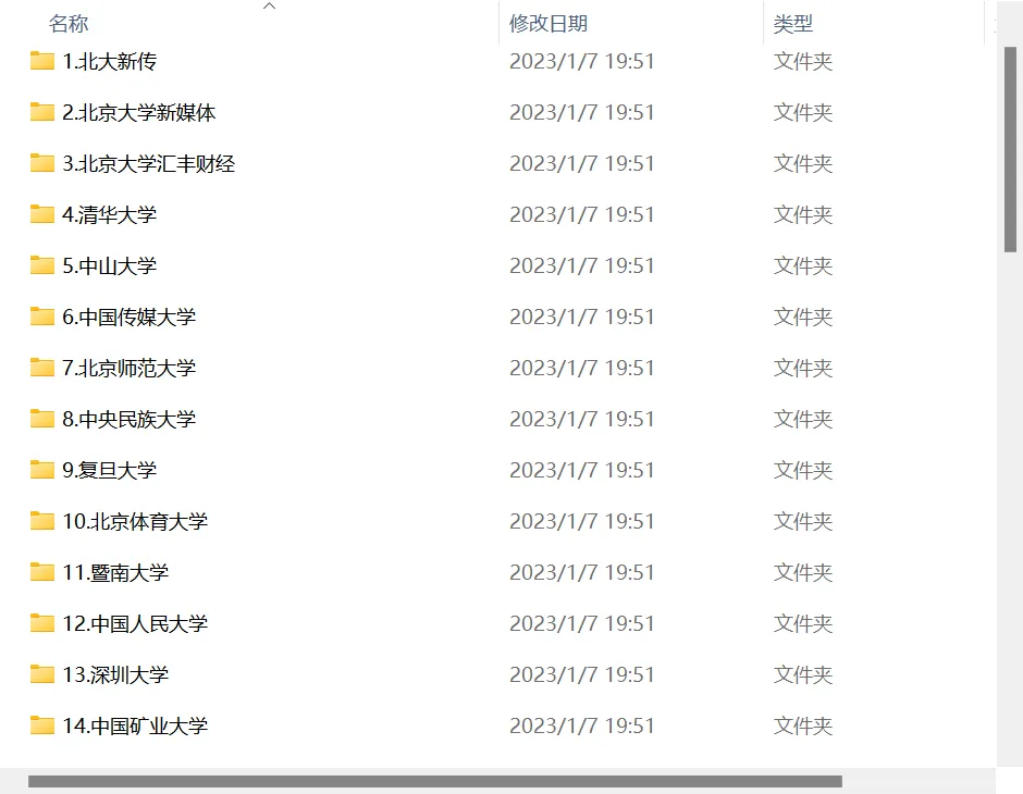 还有两场!27新传考研模考班带你摸清今年考研命题热点!-第32张图片-四季读书网 还有两场!27新传考研模考班带你摸清今年考研命题热点!-第32张图片-四季读书网