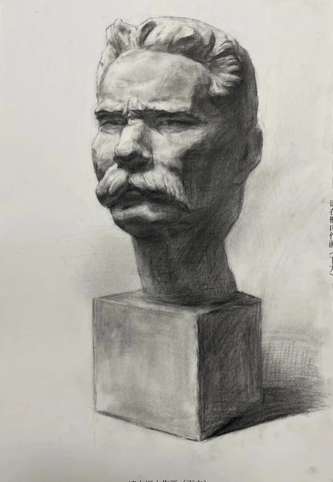 贵州省2027届美术模拟考试一模素描、色彩、速写90分以上高分卷发布(部分)-第44张图片-四季读书网
