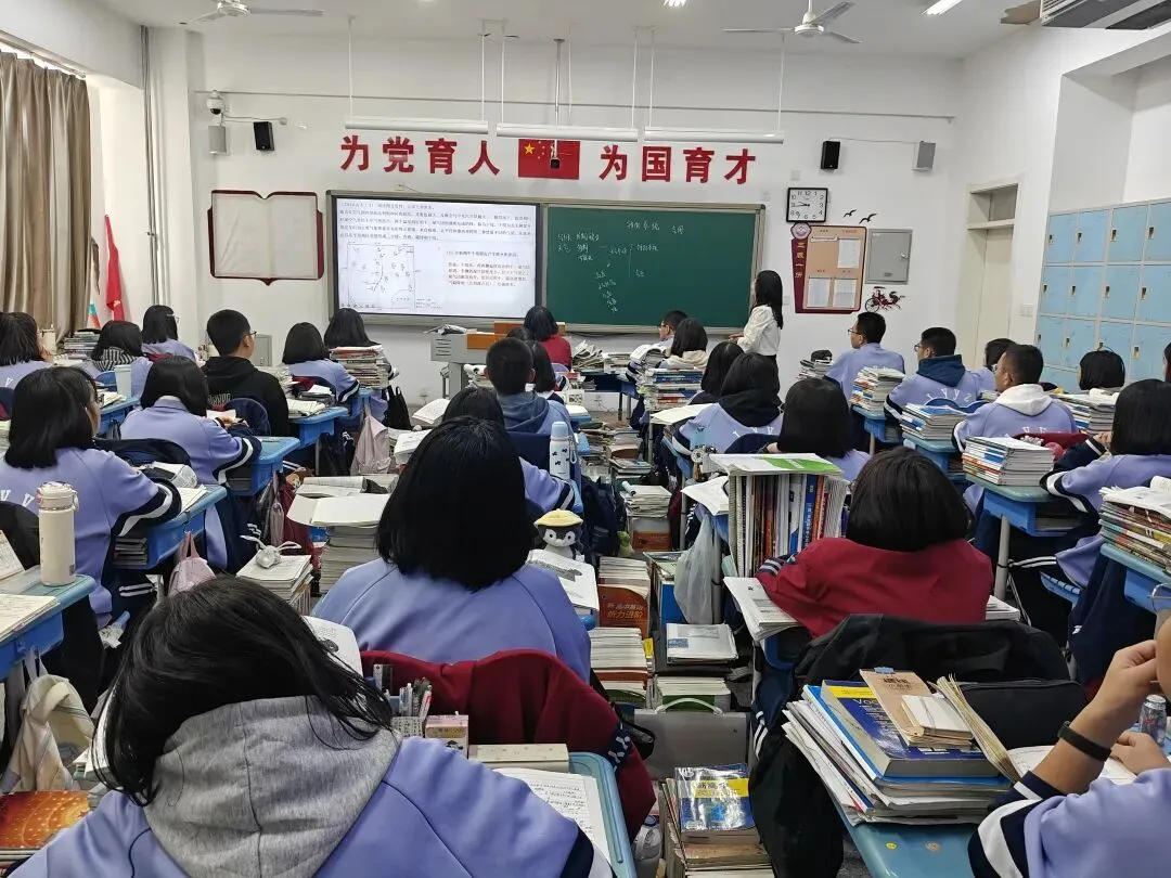 以课为媒共研讨 立足真题明思路-孙海桥老师《锋面系统与天气》公开课记实-第2张图片-四季读书网