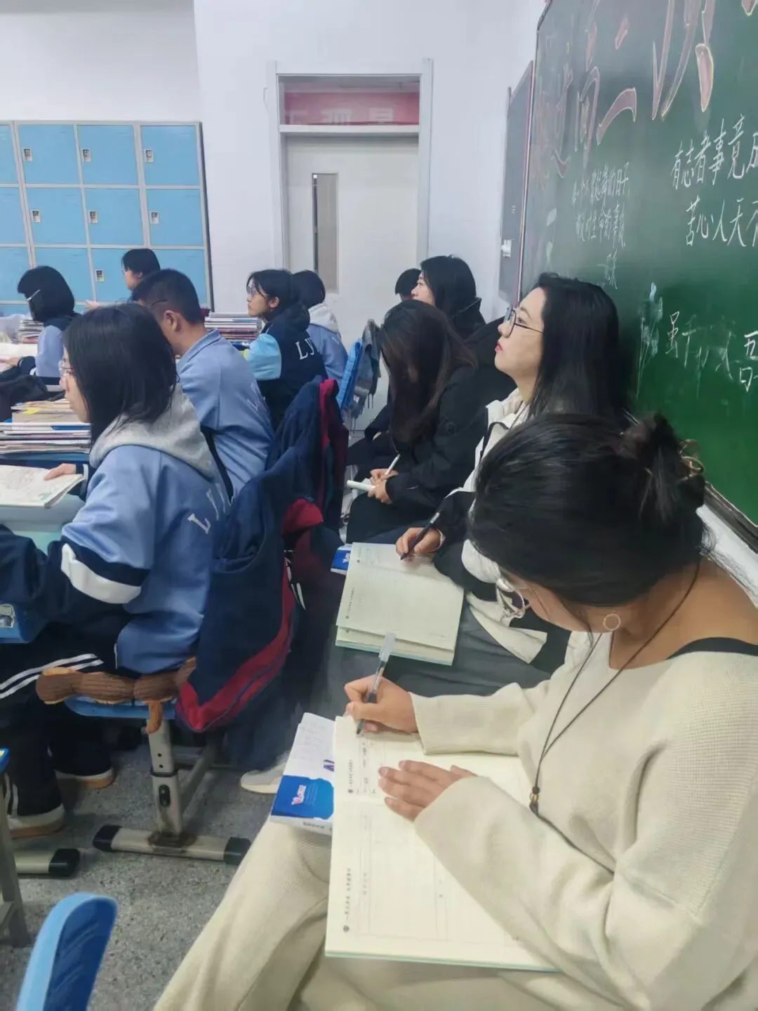 以课为媒共研讨 立足真题明思路-孙海桥老师《锋面系统与天气》公开课记实-第8张图片-四季读书网