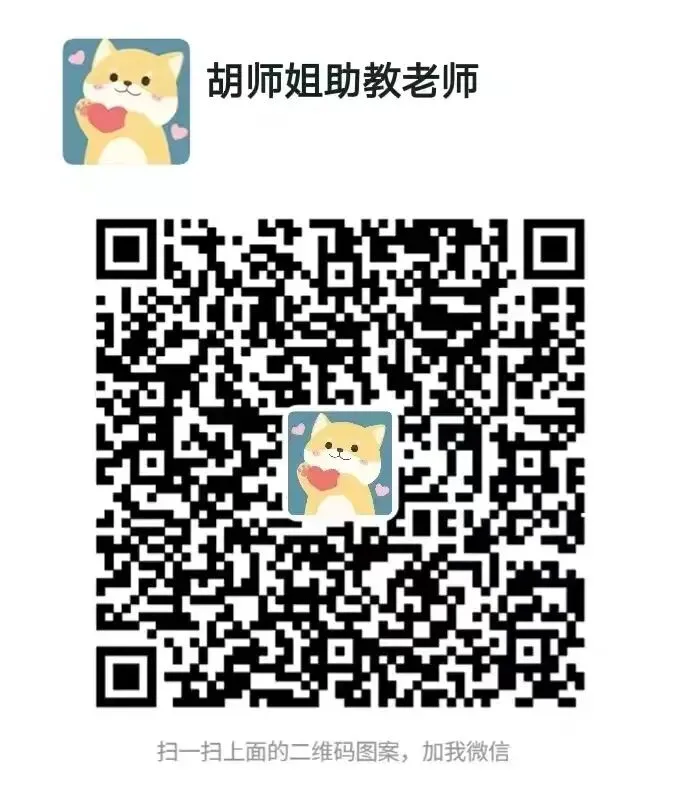 还有两场!27新传考研模考班带你摸清今年考研命题热点!-第41张图片-四季读书网 还有两场!27新传考研模考班带你摸清今年考研命题热点!-第41张图片-四季读书网
