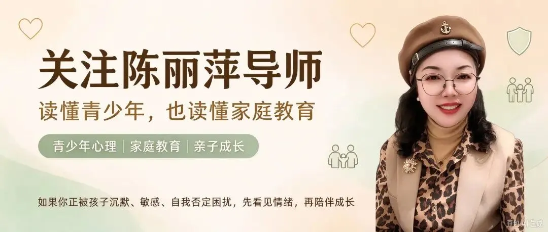 初一孩子突然沉默寡言,不是懂事,是情绪在积压-第3张图片-四季读书网 初一孩子突然沉默寡言,不是懂事,是情绪在积压-第3张图片-四季读书网