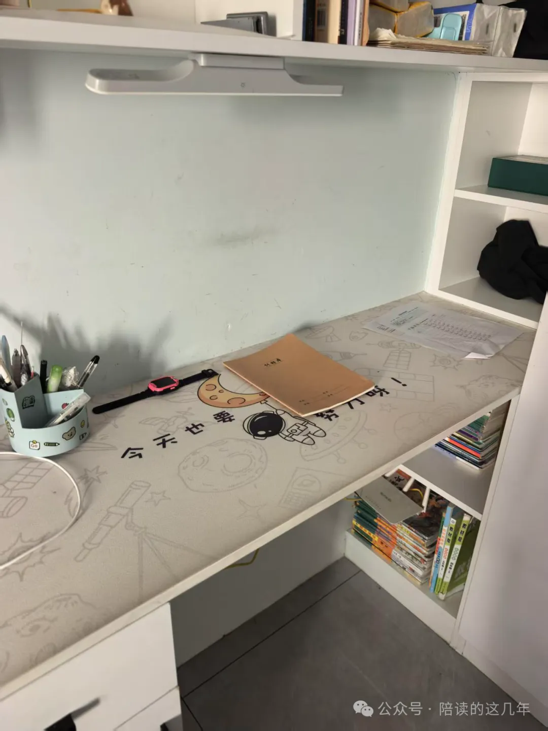 小学不抓这三个习惯,初三要花三倍时间补-第1张图片-四季读书网 小学不抓这三个习惯,初三要花三倍时间补-第1张图片-四季读书网