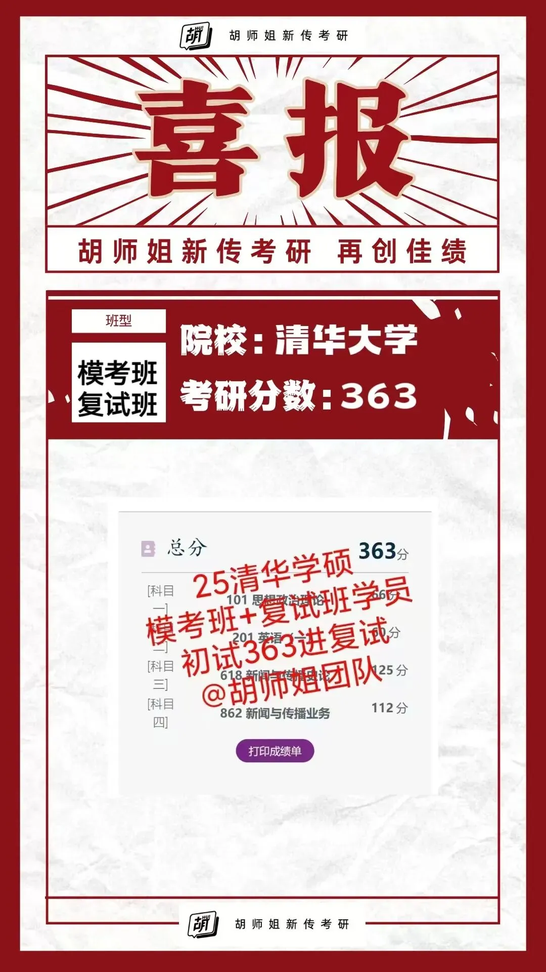 还有两场!27新传考研模考班带你摸清今年考研命题热点!-第48张图片-四季读书网 还有两场!27新传考研模考班带你摸清今年考研命题热点!-第48张图片-四季读书网