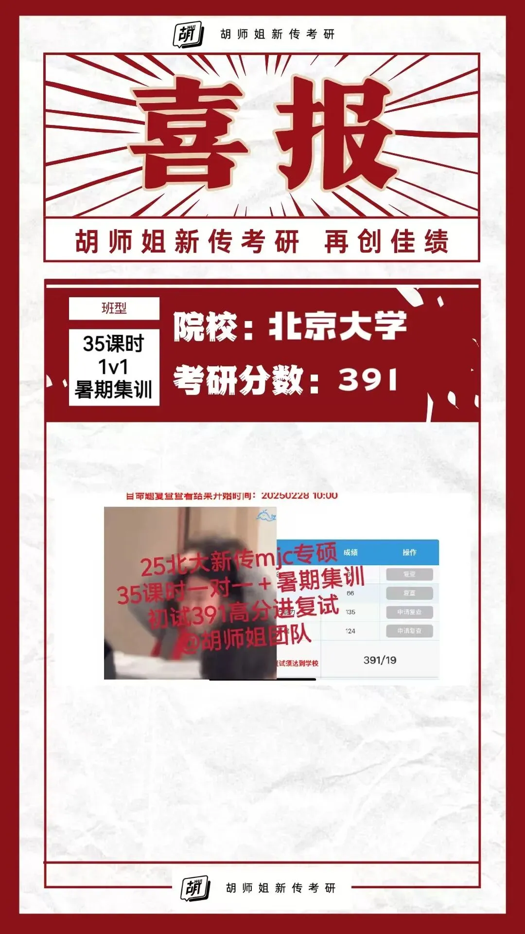 还有两场!27新传考研模考班带你摸清今年考研命题热点!-第50张图片-四季读书网 还有两场!27新传考研模考班带你摸清今年考研命题热点!-第50张图片-四季读书网