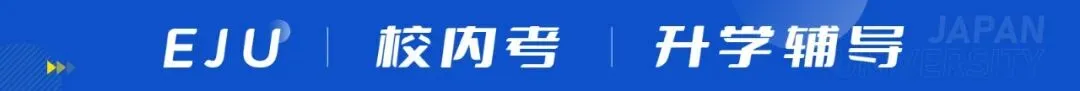 0元报名!2026第二回 JLPT 全真模考开启,考前摸底就靠它!-第1张图片-四季读书网 0元报名!2026第二回 JLPT 全真模考开启,考前摸底就靠它!-第1张图片-四季读书网