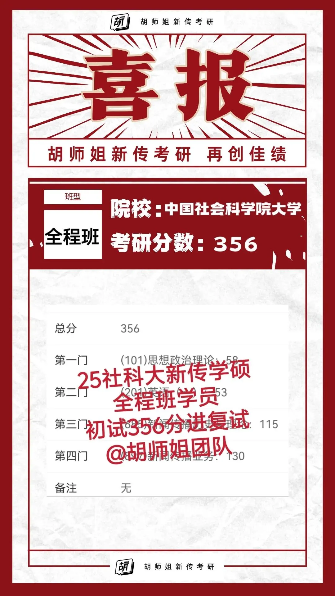 还有两场!27新传考研模考班带你摸清今年考研命题热点!-第54张图片-四季读书网 还有两场!27新传考研模考班带你摸清今年考研命题热点!-第54张图片-四季读书网