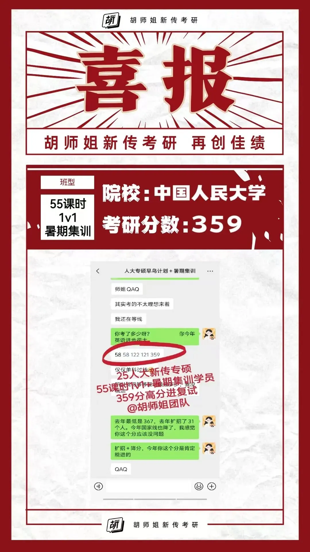还有两场!27新传考研模考班带你摸清今年考研命题热点!-第55张图片-四季读书网 还有两场!27新传考研模考班带你摸清今年考研命题热点!-第55张图片-四季读书网