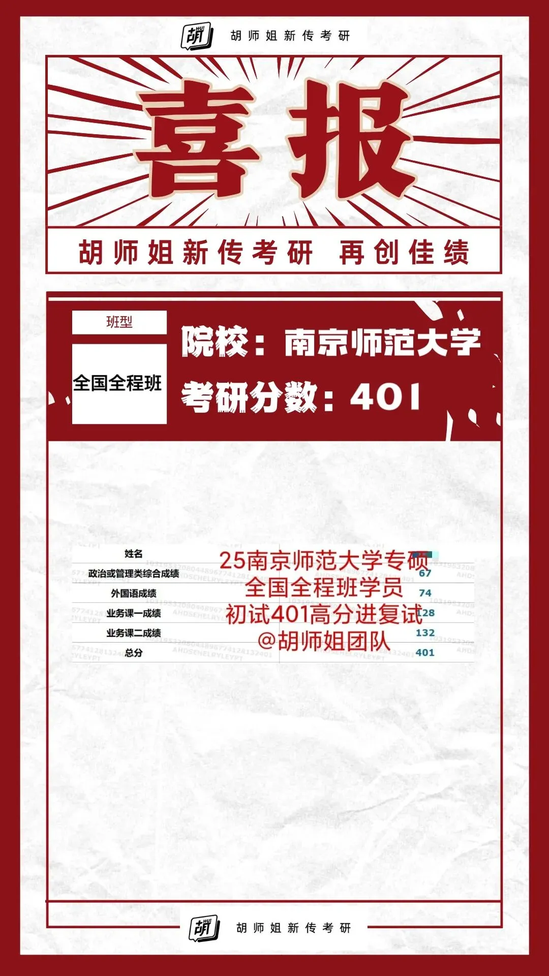 还有两场!27新传考研模考班带你摸清今年考研命题热点!-第57张图片-四季读书网 还有两场!27新传考研模考班带你摸清今年考研命题热点!-第57张图片-四季读书网