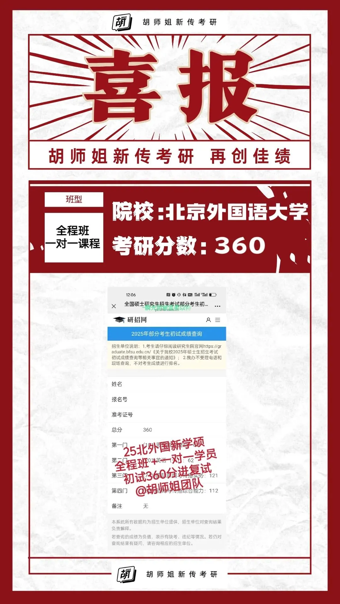 还有两场!27新传考研模考班带你摸清今年考研命题热点!-第58张图片-四季读书网 还有两场!27新传考研模考班带你摸清今年考研命题热点!-第58张图片-四季读书网