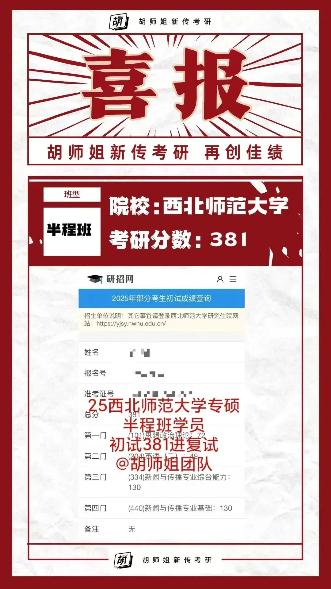 还有两场!27新传考研模考班带你摸清今年考研命题热点!-第59张图片-四季读书网 还有两场!27新传考研模考班带你摸清今年考研命题热点!-第59张图片-四季读书网