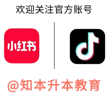 2027湖北专升本 | 全真模拟考,邀请你来!(含专业课)-第7张图片-四季读书网 2027湖北专升本 | 全真模拟考,邀请你来!(含专业课)-第7张图片-四季读书网