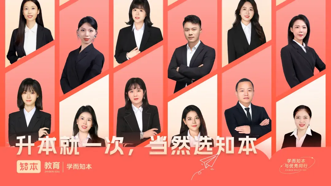 2027湖北专升本 | 全真模拟考,邀请你来!(含专业课)-第10张图片-四季读书网 2027湖北专升本 | 全真模拟考,邀请你来!(含专业课)-第10张图片-四季读书网