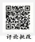辅导问答和月底内部群最后一次模拟考通知(附:川大专业课答题样卷)-第1张图片-四季读书网 辅导问答和月底内部群最后一次模拟考通知(附:川大专业课答题样卷)-第1张图片-四季读书网