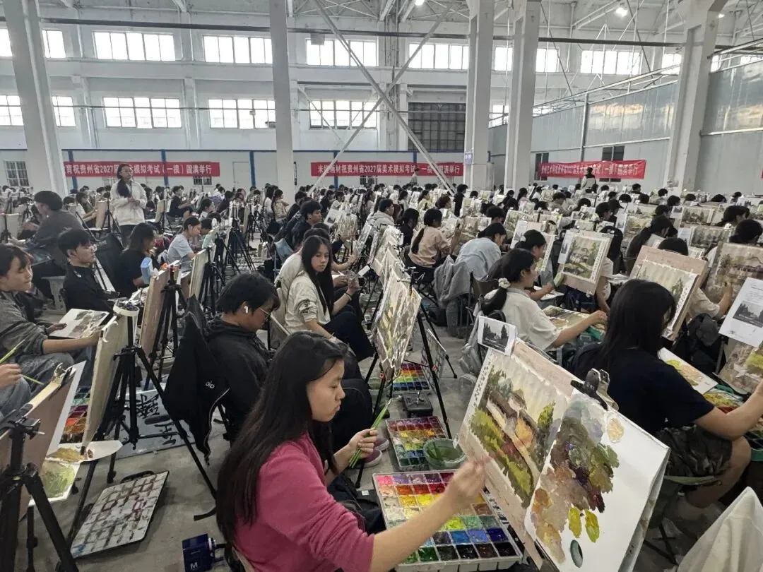 贵州省2027届美术模拟联考 (一模)完美收官 |附二模考试时间-第26张图片-四季读书网 贵州省2027届美术模拟联考 (一模)完美收官 |附二模考试时间-第26张图片-四季读书网