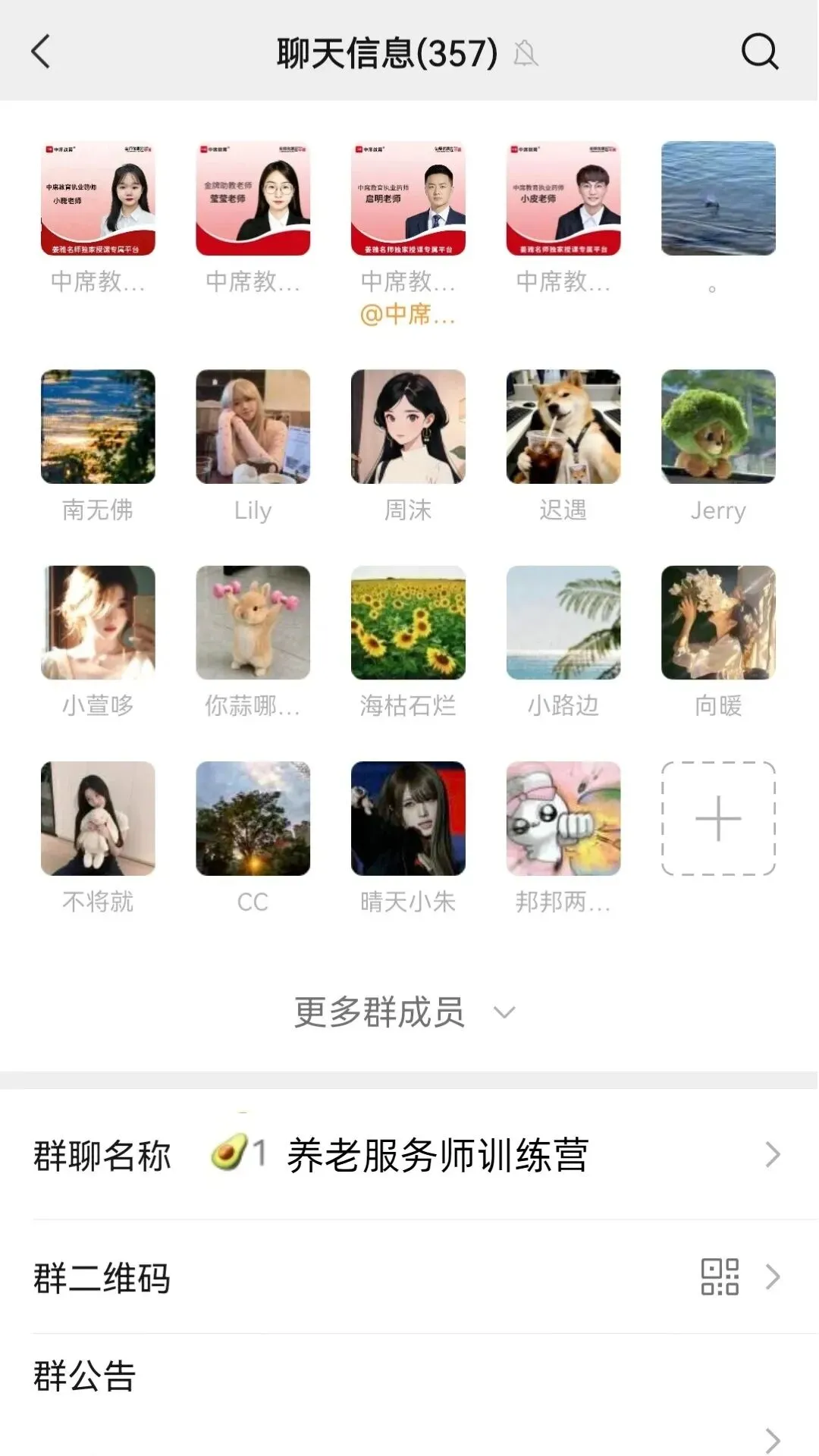 2026 养老服务师考试指南,零基础怎么备考?考点汇总+ 模拟题库 PDF 一键获取-第2张图片-四季读书网 2026 养老服务师考试指南,零基础怎么备考?考点汇总+ 模拟题库 PDF 一键获取-第2张图片-四季读书网