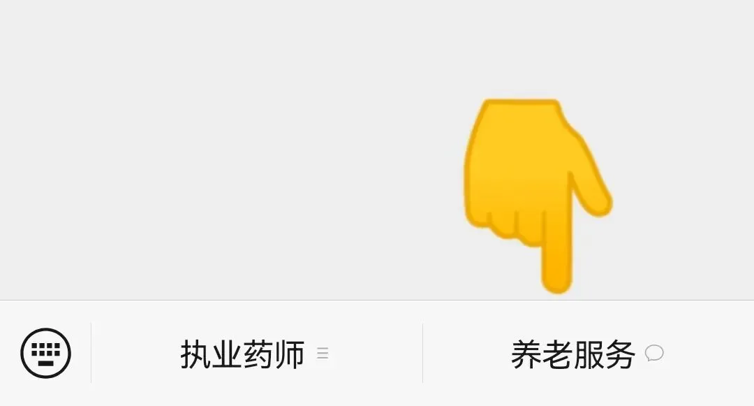 2026 养老服务师考试指南,零基础怎么备考?考点汇总+ 模拟题库 PDF 一键获取-第9张图片-四季读书网 2026 养老服务师考试指南,零基础怎么备考?考点汇总+ 模拟题库 PDF 一键获取-第9张图片-四季读书网