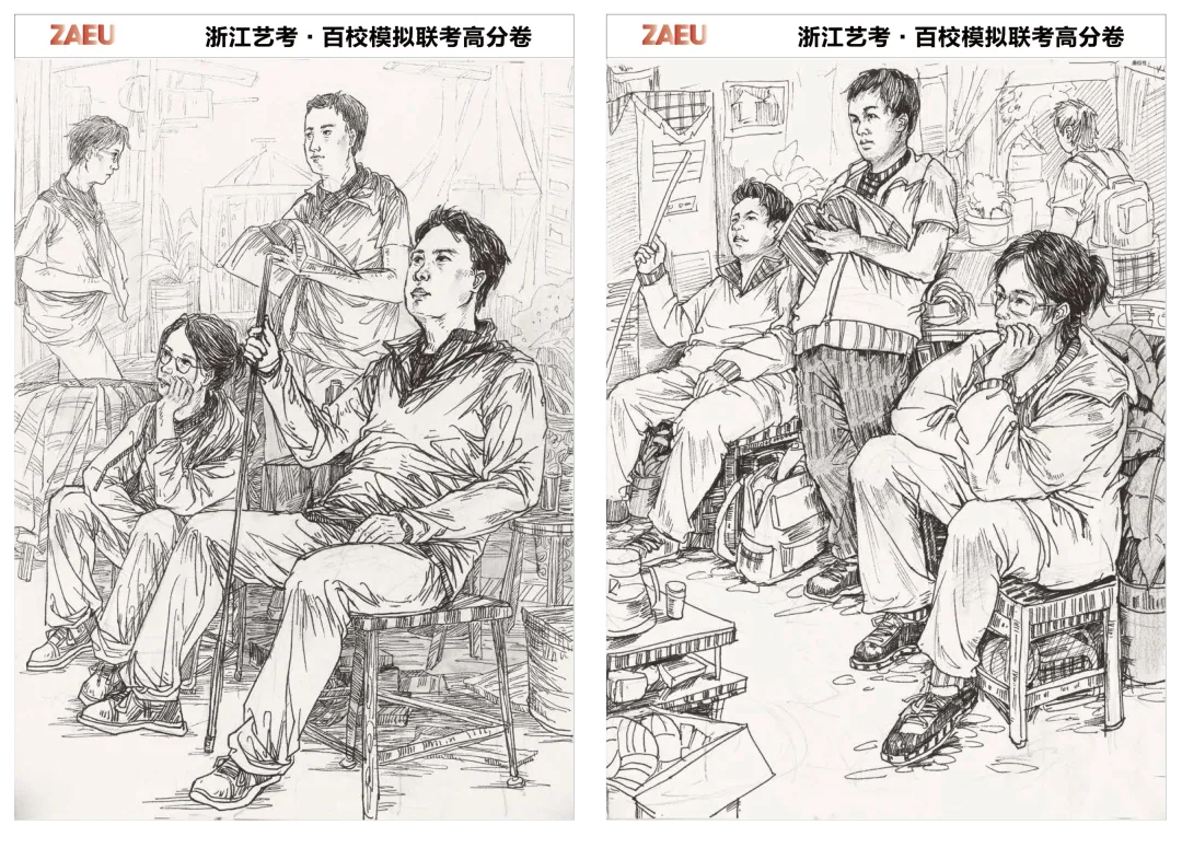 模考高分卷|2027浙江百校模拟一模高分卷(素描+速写+色彩)-第61张图片-四季读书网