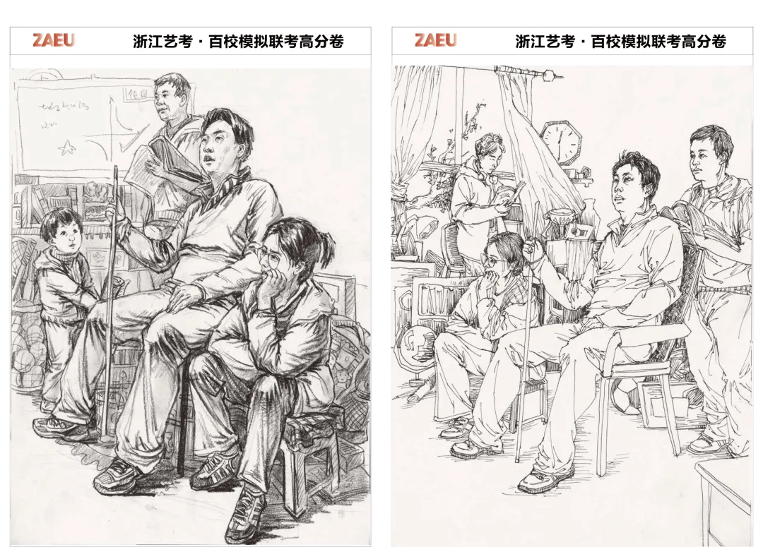 模考高分卷|2027浙江百校模拟一模高分卷(素描+速写+色彩)-第65张图片-四季读书网