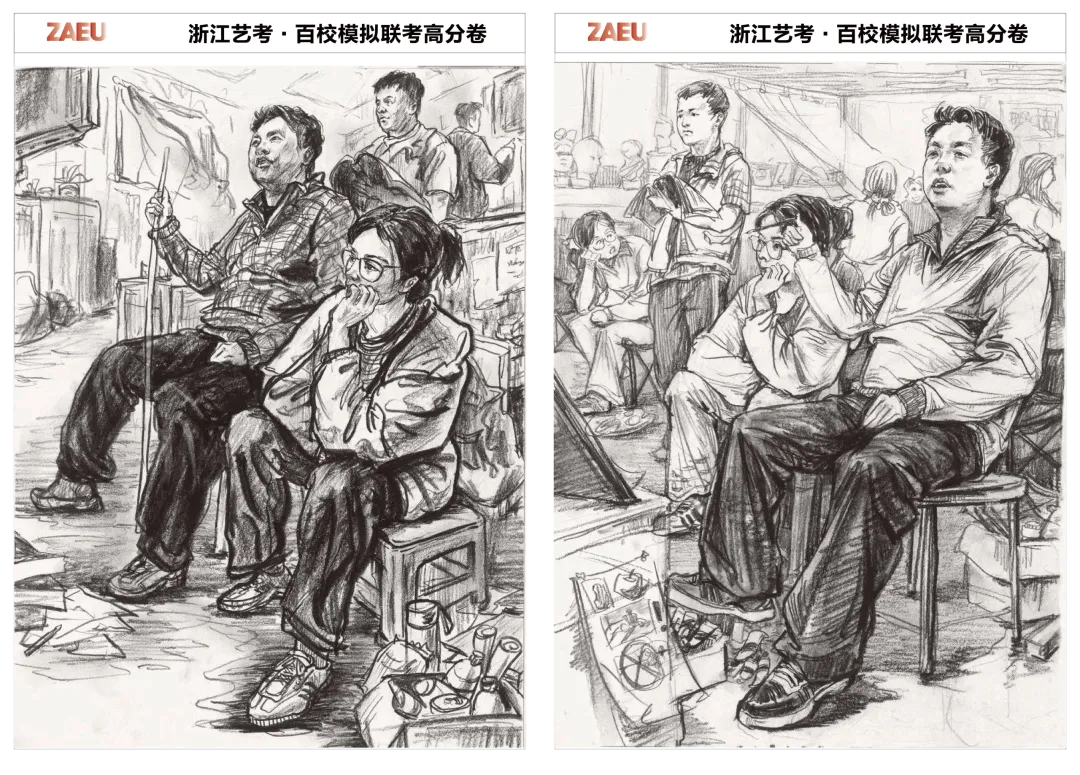 模考高分卷|2027浙江百校模拟一模高分卷(素描+速写+色彩)-第67张图片-四季读书网