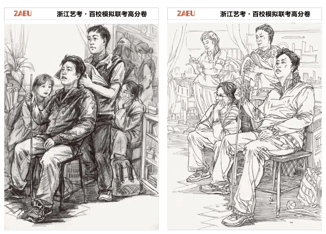 模考高分卷|2027浙江百校模拟一模高分卷(素描+速写+色彩)-第70张图片-四季读书网
