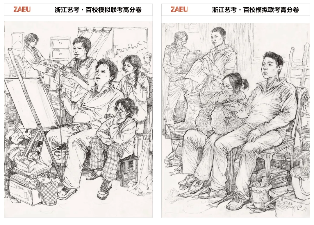 模考高分卷|2027浙江百校模拟一模高分卷(素描+速写+色彩)-第71张图片-四季读书网