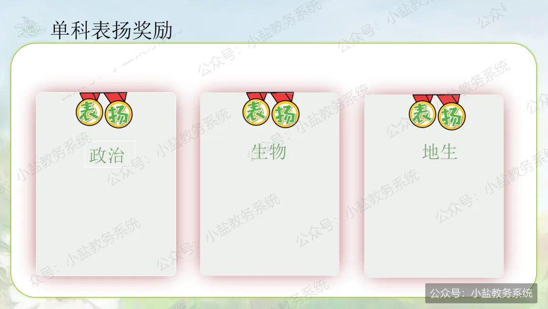 初二家长会上一句话让全场安静:初二不是坎,是家长的起跳板|点亮星星,需要你也需要我-第14张图片-四季读书网