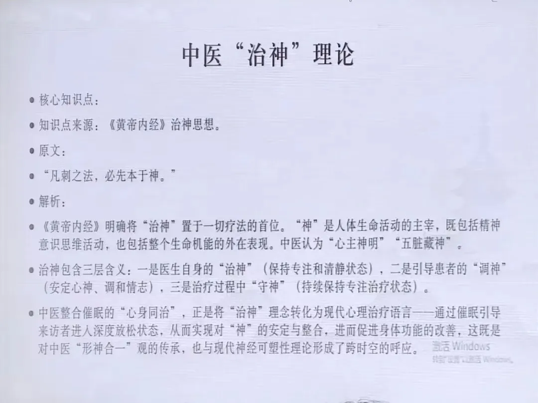 初二男生焦虑失眠、厌学休学身心同调干预案例-第2张图片-四季读书网 初二男生焦虑失眠、厌学休学身心同调干预案例-第2张图片-四季读书网