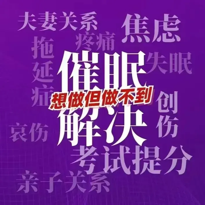 初二男生焦虑失眠、厌学休学身心同调干预案例-第6张图片-四季读书网 初二男生焦虑失眠、厌学休学身心同调干预案例-第6张图片-四季读书网