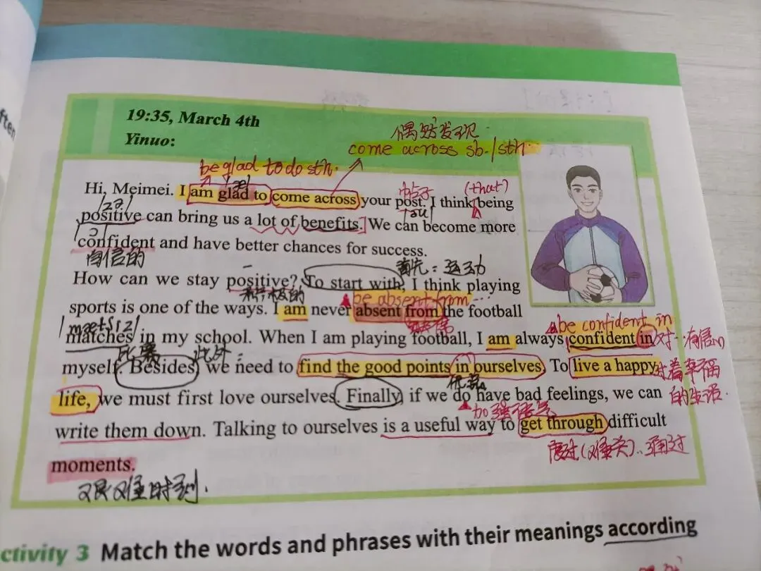 初二英语陪读手记:别急着让孩子背课文,晚上我只带她死磕这两件事-第1张图片-四季读书网