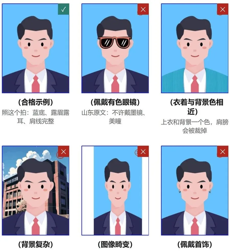 高考报名照片怎么拍?-第1张图片-四季读书网 高考报名照片怎么拍?-第1张图片-四季读书网