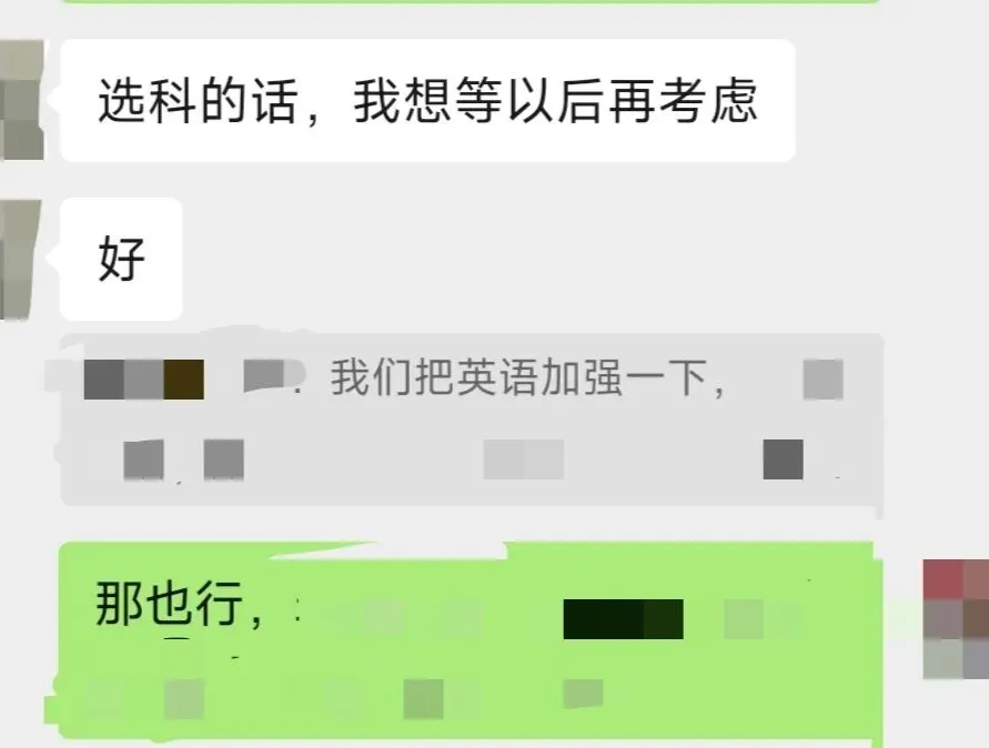 2027高考选专业迷茫,张雪峰志愿规划灵魂八问+筛选专业经典八问-第5张图片-四季读书网 2027高考选专业迷茫,张雪峰志愿规划灵魂八问+筛选专业经典八问-第5张图片-四季读书网