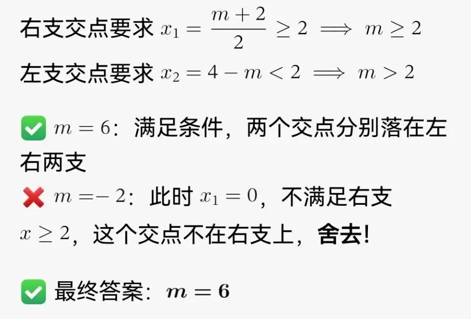 中考数学:绝对值函数与一次函数交点距离经典原创题解析-第4张图片-四季读书网 中考数学:绝对值函数与一次函数交点距离经典原创题解析-第4张图片-四季读书网