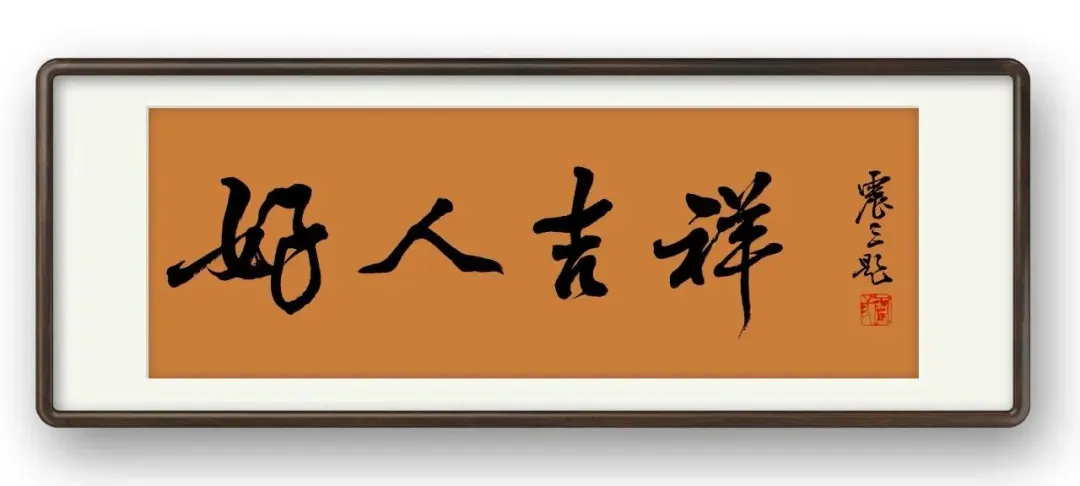新三届高考政审之回顾-第1张图片-四季读书网 新三届高考政审之回顾-第1张图片-四季读书网