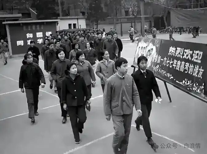 新三届高考政审之回顾-第2张图片-四季读书网 新三届高考政审之回顾-第2张图片-四季读书网