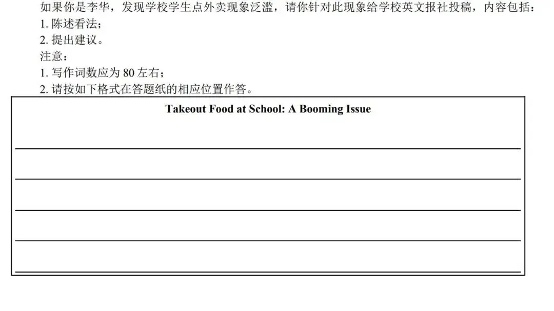 高考英语命题真相:一直被模仿,却从未被命中-第3张图片-四季读书网 高考英语命题真相:一直被模仿,却从未被命中-第3张图片-四季读书网